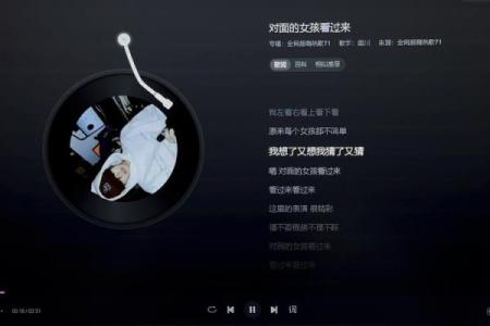 听从内心的女孩：追寻自我的命运之旅