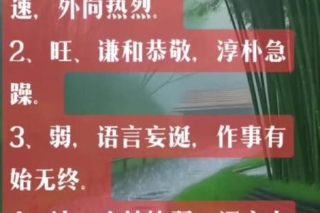 五行命理解析：水命缺火和土命的深层含义
