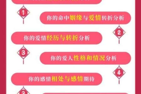 什么叫女人桃花命？揭示她们命中注定的爱情之路