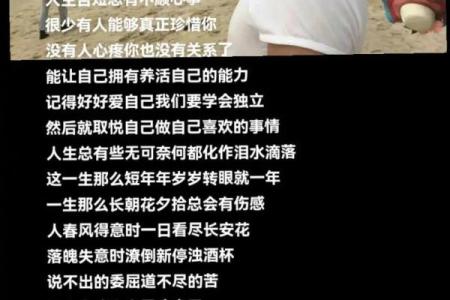 事业晚成是什么命，如何迎来人生的风光时刻？