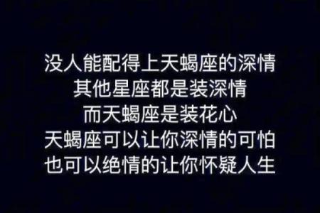 正月十八出生的人命格解析：命运与性格的深度探讨