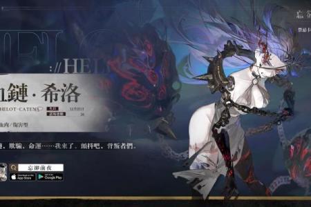 满命夜阑：探秘其特效与灵感之源的奇妙之旅