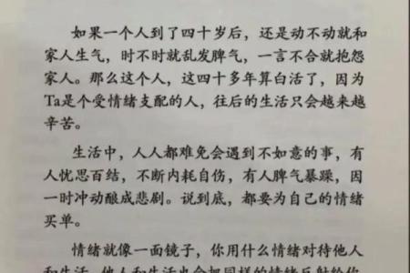 命贱与命贵：同样的生命，不同的价值观探讨！