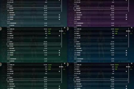 将军满命效果解析：如何提升你的游戏体验与策略