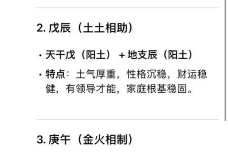 揭秘女命日柱坐墓多夫之命的深层含义与命理解读