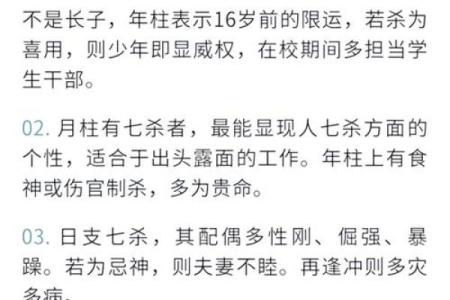 属狗腊月22出生的人命理解析：揭示性格与命运的秘密