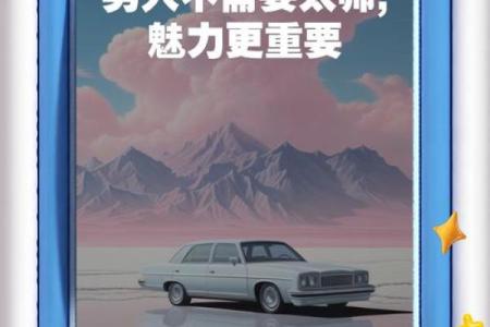土命男人外貌特征分析：魅力与气质并存的男人类型