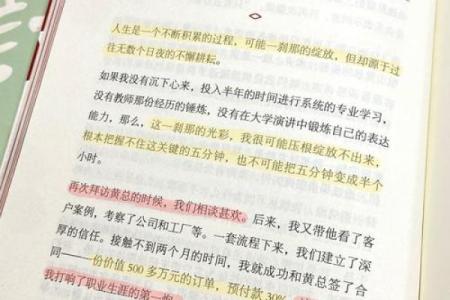 2013年卦命解析：探索命运与机遇的深度之旅