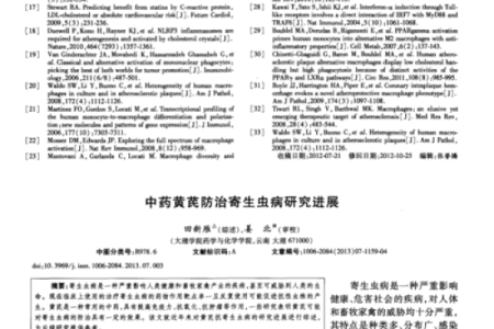 胖得命兽药：揭秘其神秘作用与应用技巧
