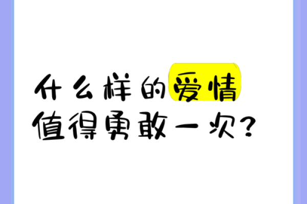 爱情是什么命运的交响曲，细腻而美丽的灵魂旅程