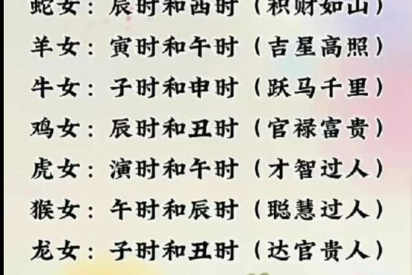 云中马与丑时：命运相生的奇妙探秘