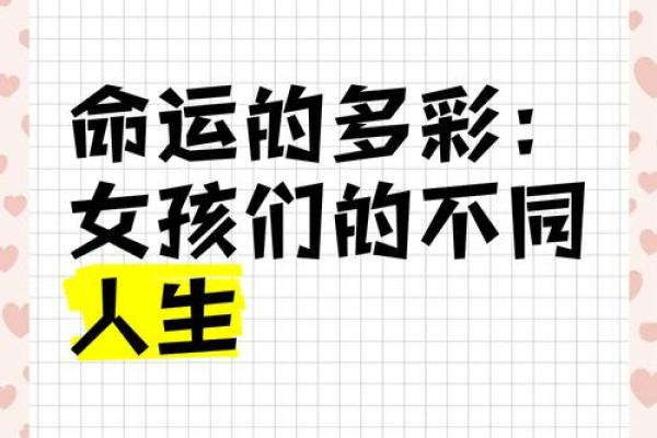 1937年出生的人：命运的多彩旅程与人生智慧