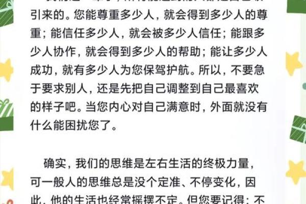 双重父母命：解读与启示，获取人生的智慧与力量