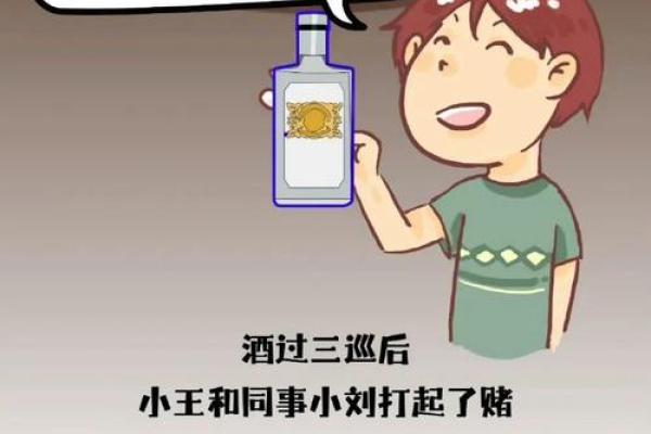 喝酒不脸红的人，命运背后隐藏的秘密与智慧！