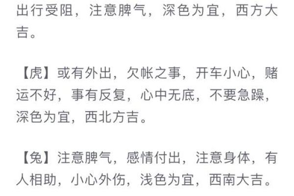 37岁属什么生肖与命理解析：一生的运势与挑战