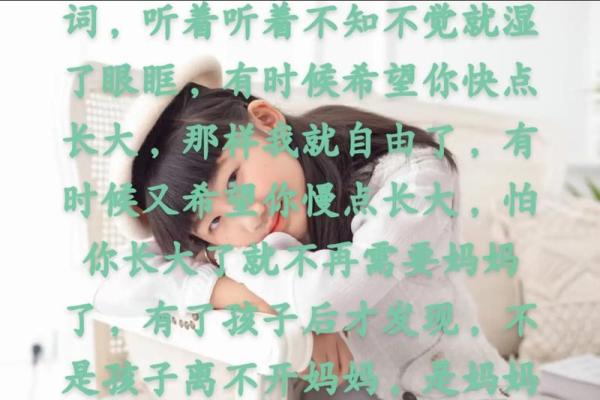 母亲不在的岁月：一个孩子心灵的成长之旅