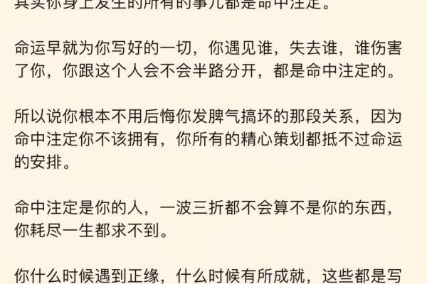 1986年出生的人生怎样？探索属于他们的命运与性格特征