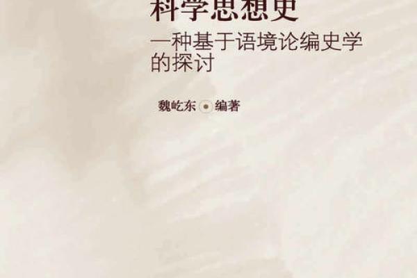 《都命的意义探讨：音乐背后的深层情感》