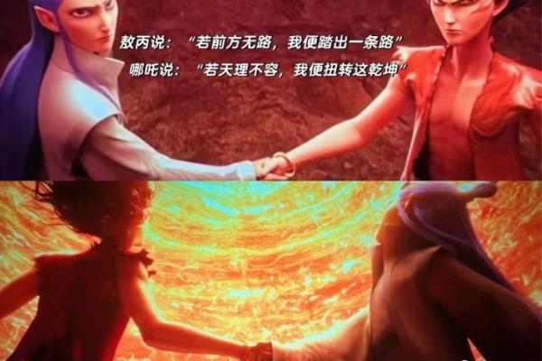 揭开“恶无命”的神秘面纱：探讨其深层含义与文化意义