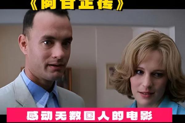 进程中受伤者的命运：命运的旋律与人生的启示