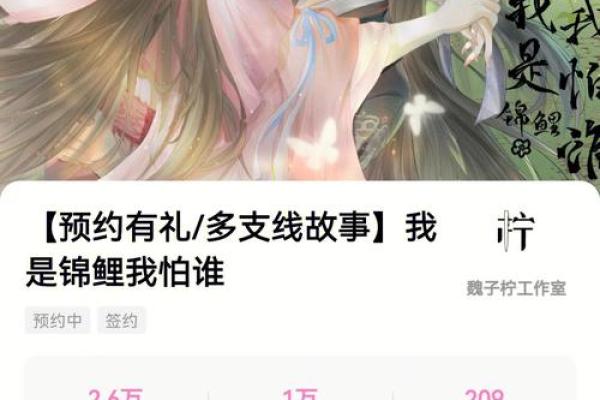 偷鸡摸狗者的命格分析：看透人生潜藏的秘密