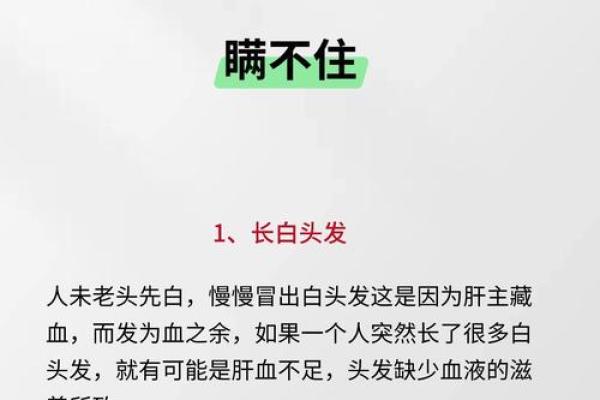 放屁多的女人：命运与性格的深刻联系