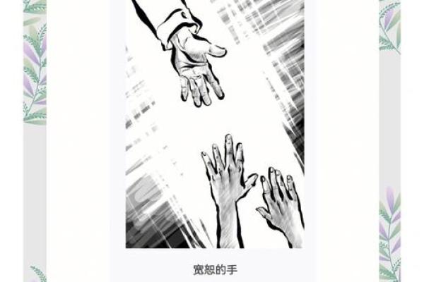 炉中火虎命的忌讳与生活指南：点燃人生的热情与智慧