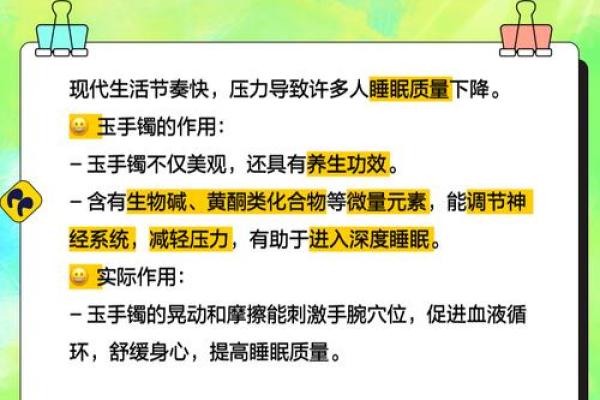 玉石之美：适合不同命格的佩戴智慧