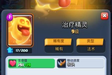 精灵力量揭秘：为何搏命对抗无效？