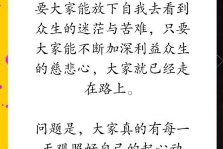 命运的无常：探索人生起伏与心灵的坚韧