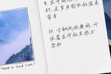 命不久矣的深刻比喻：生命如同花瓣逐渐凋零的旅程