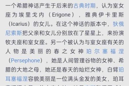 处女座：用细腻与智慧编织的命运之网