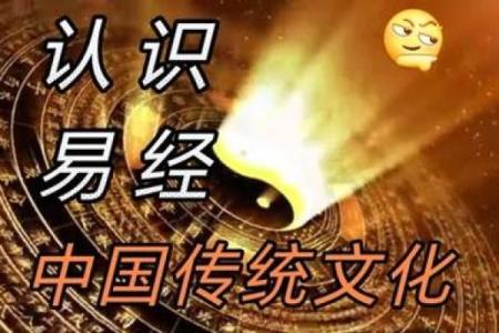 壬午庚子命格解析：揭示人生中的机遇与挑战