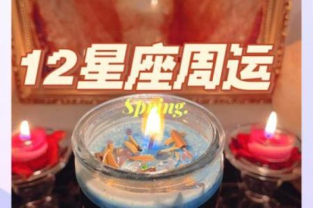 2023年纳音命运解析：如何把握运势、迎接挑战与机遇