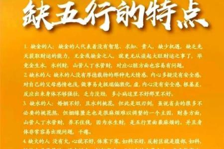 探索1990年马年命的性格与命运：属于勇者的旅程