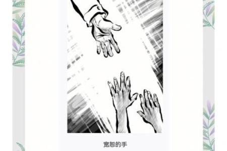 炉中火虎命的忌讳与生活指南：点燃人生的热情与智慧