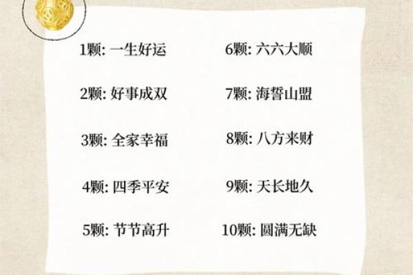 长流水命的特点与幸运饰品佩戴指南