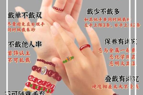 长流水命的特点与幸运饰品佩戴指南