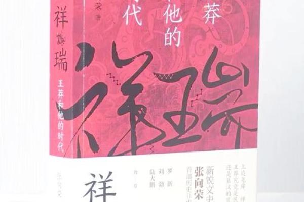1519年：探索与发现的时代转折点