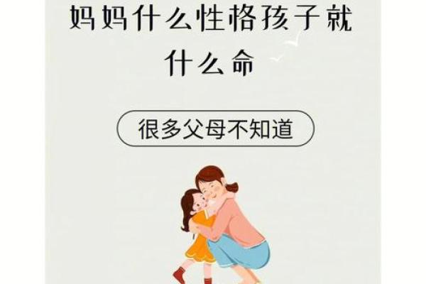 1986年出生宝宝的命运与性格分析