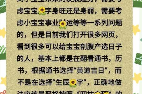探秘1998年出生命理：解码命运与机遇的密码