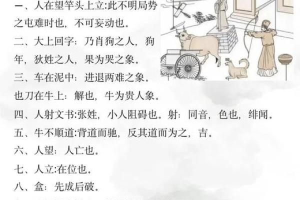 揭示易经42卦的启示：命运与智慧的交融之旅
