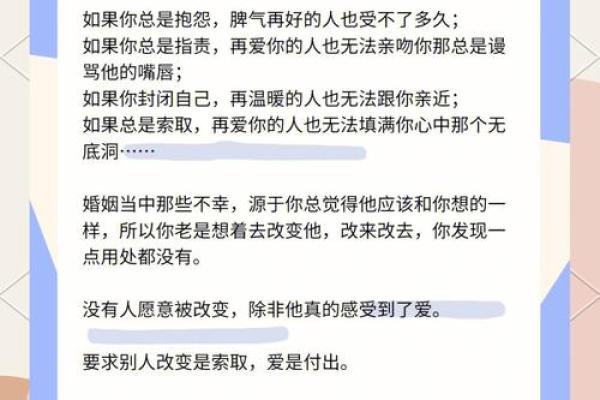 揭示命理：最佳结婚时机的奥秘与智慧