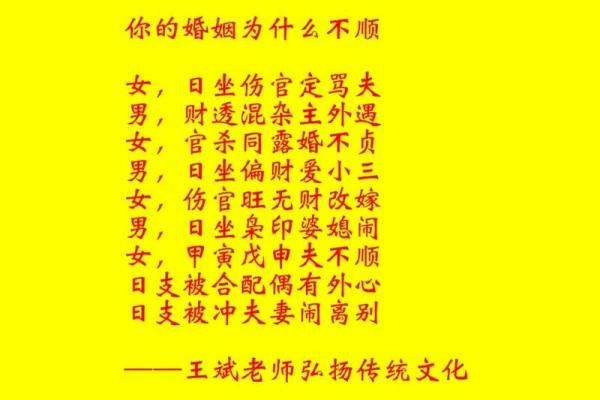 探讨命理：为何有些家庭无法迎来女儿的出生