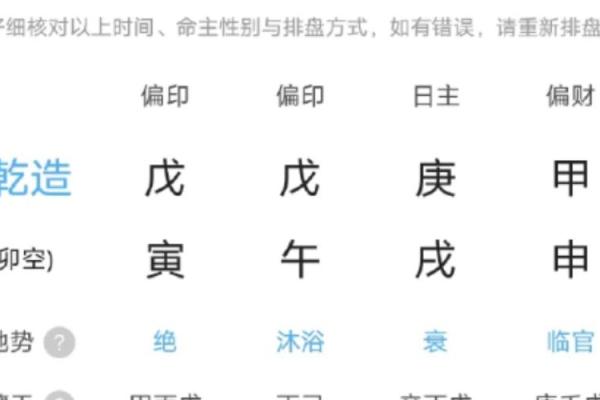 腊月男孩命运揭秘：揭开命理背后的神秘面纱