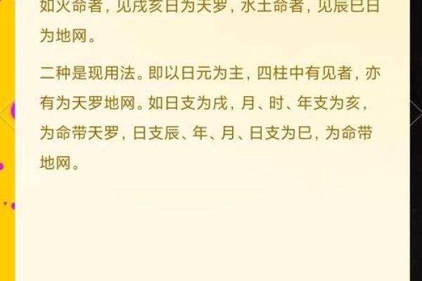 腊月男孩命运揭秘：揭开命理背后的神秘面纱
