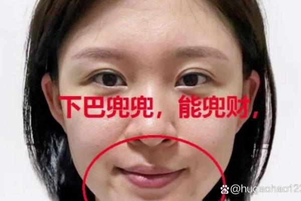 没有下巴的女人：一种命运的探索与自我救赎