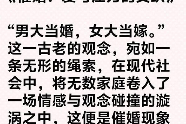 揭秘大林木命女的最佳婚配，缘份与幸福的完美结合！