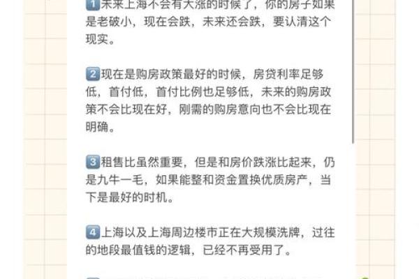 探寻1993年出生者的命运与人生轨迹：命理分析与实用建议