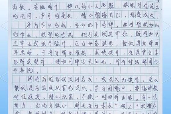 一草一木的命运哲学：走进自然的智慧与启示